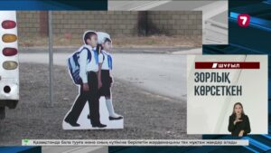 Астанадағы мектепте киім ілетін бөлмеде оқушылар кептеліп қалған