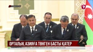 2040 жылға қарай Каспий арқылы жүк тасымалы төрт есе ұлғаяды