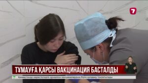 ШҚО-да тұмауға қарсы вакцинация басталды