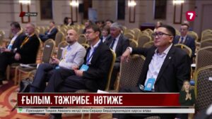 Астанада табан мен тобық ауруларын емдеудің озық әдістері таныстырылды