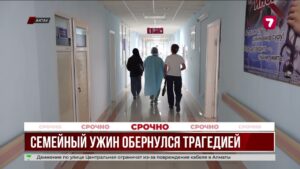 В Мангистау скончался девятилетний мальчик после отравления рыбой