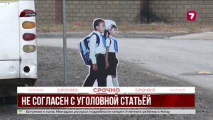 В Шымкенте судят учителя по делу о сексуальных действиях в отношении первоклассницы