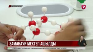 Атырау облысы қайтарылған активтер есебінен салынған мектеп-интернат пайдалануға берілді