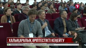 Қазақстандық студенттерге шетелде білім алуға жаңа мүмкіндіктер ашылмақ
