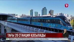Астанада LRT-ның екінші кезеңі: тағы 20 станция салынады