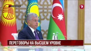 Касым-Жомарт Токаев прибыл в Туркменистан на встречу лидеров Центральной Азии и Азербайджана