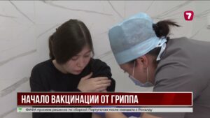 Более 70 тысяч жителей ВКО получат бесплатные прививки от гриппа