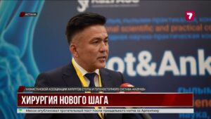 Врачи из 13 стран делятся опытом лечения травм и деформаций стопы в Астане
