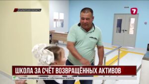 В Атырауской области открыли школу-интернат, построенную за счёт возвращённых активов