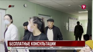 Партия «Әділет» помогла почти 500 жителям ВКО получить медицинскую помощь