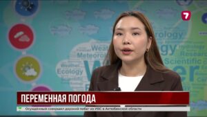 В Астане похолодает до -3, а в Алматы потеплеет до +22