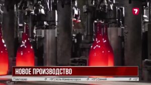 Завод по производству стеклотары за 60 млрд тенге построят в Актобе