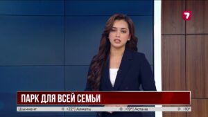 В Алматы рядом с Alem park откроют новый парк площадью один гектар
