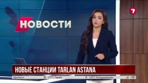 Сеть ЛРТ в Астане расширят ещё на 20 станций