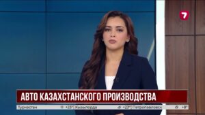 В Костанае на линию вышли 65 электромобилей казахстанского производства