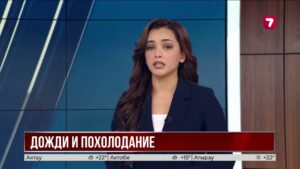 Дожди, мокрый снег и морозы до -6: в Казахстане сохранится неустойчивая погода