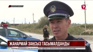 Қырғызстанға бензин мен дизель заңсыз тасымалданып жатыр