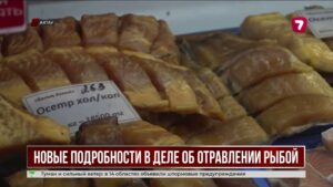 Рыбу купили у дороги: новые подробности отравления семьи в Мангистау