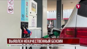 Три случая некачественного бензина выявили на АЗС с начала года