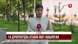 Шымкентте онлайн-казино жабылды