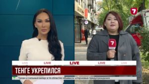Доллар по 452 тенге: надолго ли укрепился курс нацвалюты