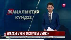Бала туғаны үшін берілетін жәрдемақыдан кімдер қағылуы мүмкін?