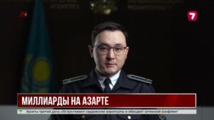 В Шымкенте раскрыли онлайн-казино с оборотом более 3 млрд тенге