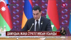 Қ. Тоқаев ТМД-ны 2035 жылға дейін дамытудың жаңа стратегиясын әзірлеуді ұсынды