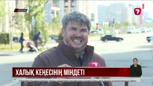 Халық Кеңесі билік пен бұқара арасындағы көпір бола ала ма?