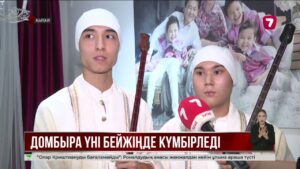Қазақстандық жас таланттар Қытайдың үш қаласында өнер көрсетті