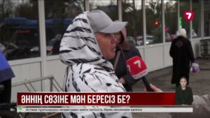 Жастар жатқа айтатын әндердің мәтіні қандай ой салады? Халық пікірі