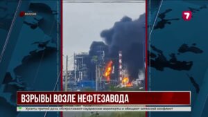 Атака на Омский НПЗ вызвала очереди на заправках в России