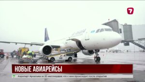 SCAT и Air Astana открывают новые авиамаршруты по Казахстану и за рубеж
