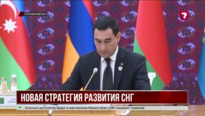 Касым-Жомарт Токаев предложил разработать стратегию развития СНГ до 2035 года