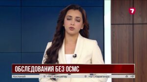 Анализы крови, ЭКГ и УЗИ почек предложили сделать доступными без ОСМС