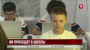 Школьникам разрешили использовать ИИ для учёбы по единым правилам