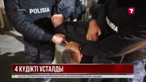 Алматыда 61 жастағы ер адамды өлтірді деген күдікпен төрт адам ұсталды