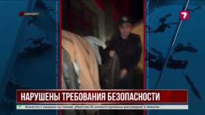 Массовая давка на концерте Кайрата Нуртаса в Шымкенте