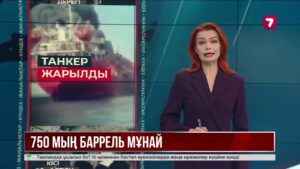 Ормуз бұғазында мұнай тиеген танкер жарылды
