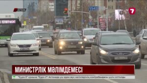 «Яндекс» неге істемей қалды? Министрлік түсініктеме берді