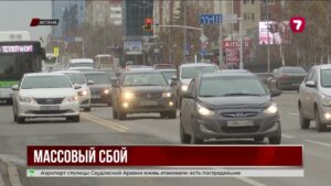 В Казахстане объяснили причину сбоя сервисов «Яндекса»