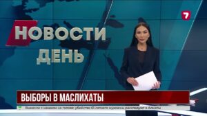 В Казахстане могут провести досрочные выборы в маслихаты