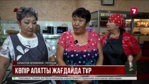 СҚО-да Есіл өзені арқылы өтетін көпір апатты жағдайда тұр