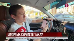 «Яндекс» сервистерінің жұмысы біртіндеп қалпына келе бастады