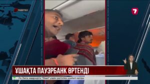 Түркияда автобус пен эвакуатор соқтығысып, 11 адам қаза тапты