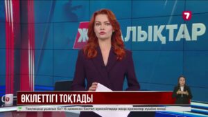 Мемлекет басшысы мәслихаттардың өкілеттігін тоқтату туралы Жарлыққа қол қойды