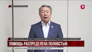 В Мангистау завершили распределение помощи семьям погибших военных