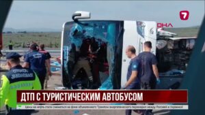 Смертельное ДТП в Турции и экстренная посадка самолёта в Индии