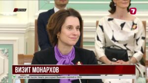 Король Бельгии Филипп и королева Матильда прибыли в Казахстан