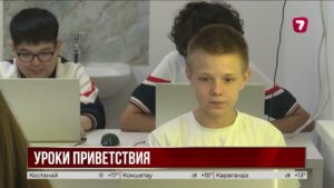 Школьников в Казахстане научат приветствовать по традициям